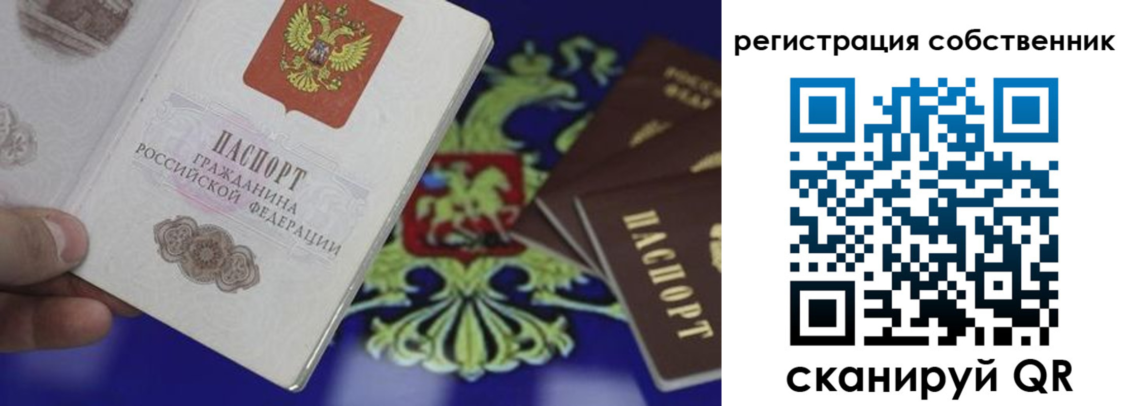 временная регистрация надежно в Калуге